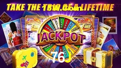 76J - Aplicativo Móvel